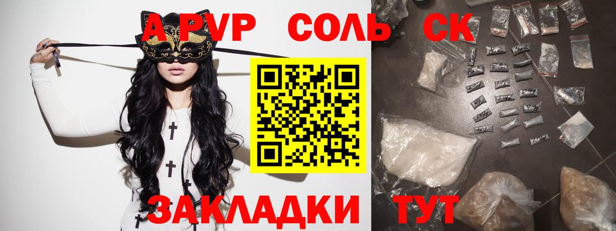 А ПВП VHQ Костомукша