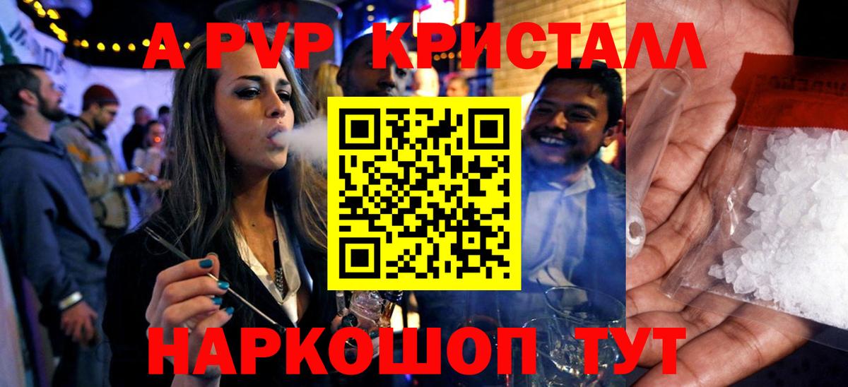 Костомукша  даркнет сайт  Alpha-PVP Соль  Вход с VPN  Alpha PVP мука 