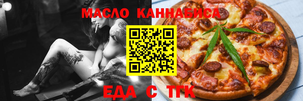 Костомукша  Canna-Cookies марихуана  Вход с VPN 