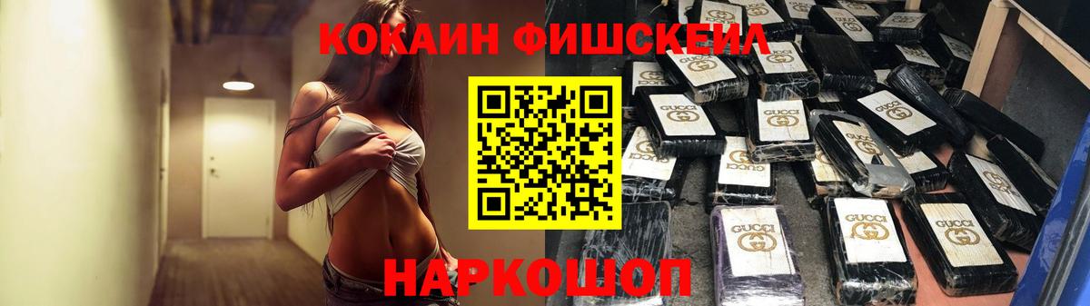 АМФЕТАМИН   Костомукша  Мефедрон кристаллы  ГАШ  ГАШИШ  ЭКСТАЗИ  Cocaine  LSD-25  Марихуана  Вход с VPN 