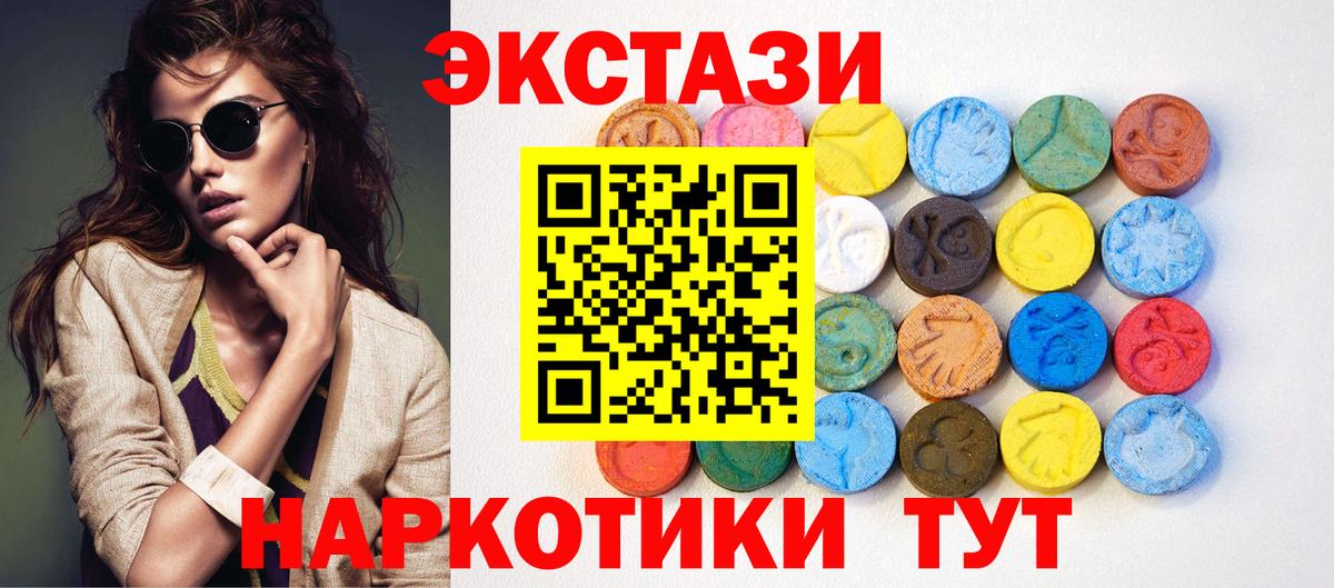 Экстази  ЭКСТАЗИ бентли  Костомукша  Вход с VPN  ЭКСТАЗИ Cube 