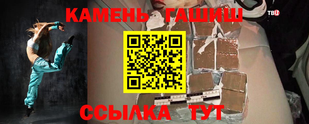 ГАШИШ VHQ  Вход с VPN  Костомукша 
