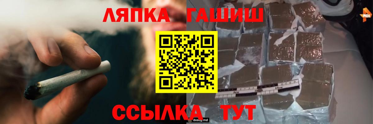 ГАШ 40% ТГК Костомукша