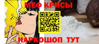 молекула духа Краснодар