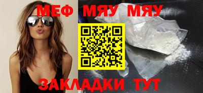 экстази Краснознаменск