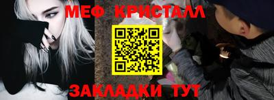 экстази Краснознаменск