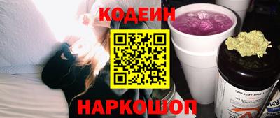 наркотики Краснокаменск
