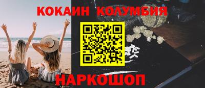 экстази Краснознаменск