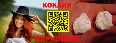 молекула духа Краснодар