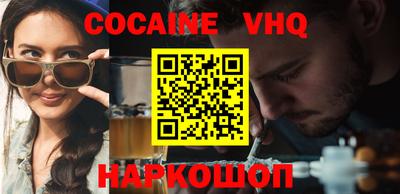 экстази Краснознаменск