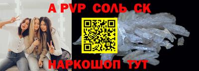 экстази Краснознаменск