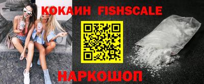 экстази Краснознаменск