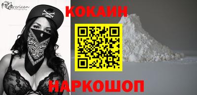 наркотики Краснокаменск