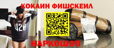 молекула духа Краснодар