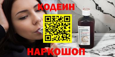 наркотики Краснокаменск