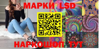 экстази Краснознаменск
