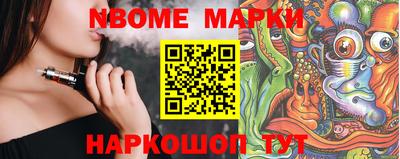 молекула духа Краснодар