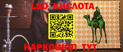 экстази Краснознаменск