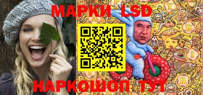 молекула духа Краснодар
