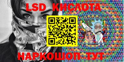 экстази Краснознаменск