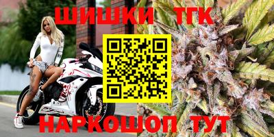 наркотики Краснокаменск