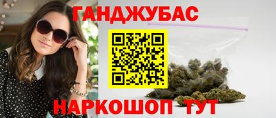 наркотики Краснокаменск