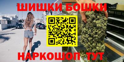 молекула духа Краснодар