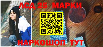 наркотики Краснокаменск