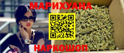 наркотики Краснокаменск