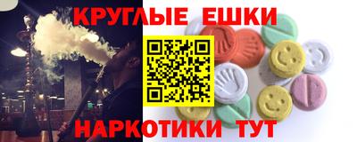 молекула духа Краснодар