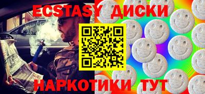 молекула духа Краснодар