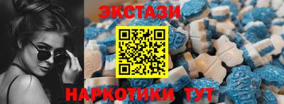 наркотики Краснокаменск