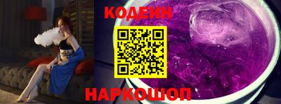 наркотики Краснокаменск