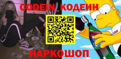 наркотики Краснокаменск