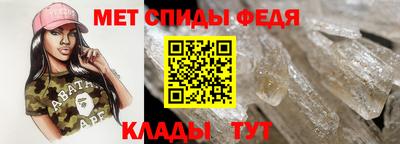 молекула духа Краснодар