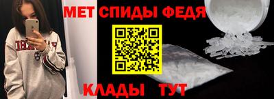 молекула духа Краснодар