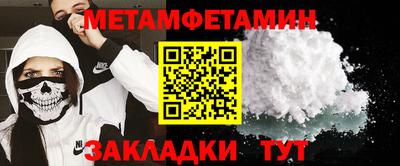 экстази Краснознаменск