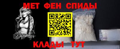 молекула духа Краснодар