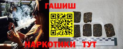 наркотики Краснокаменск