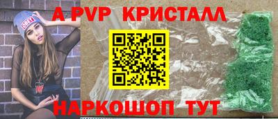 молекула духа Краснодар