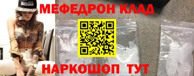 молекула духа Краснодар