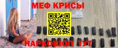 молекула духа Краснодар