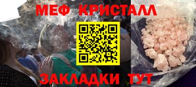молекула духа Краснодар