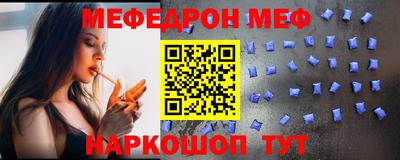 молекула духа Краснодар