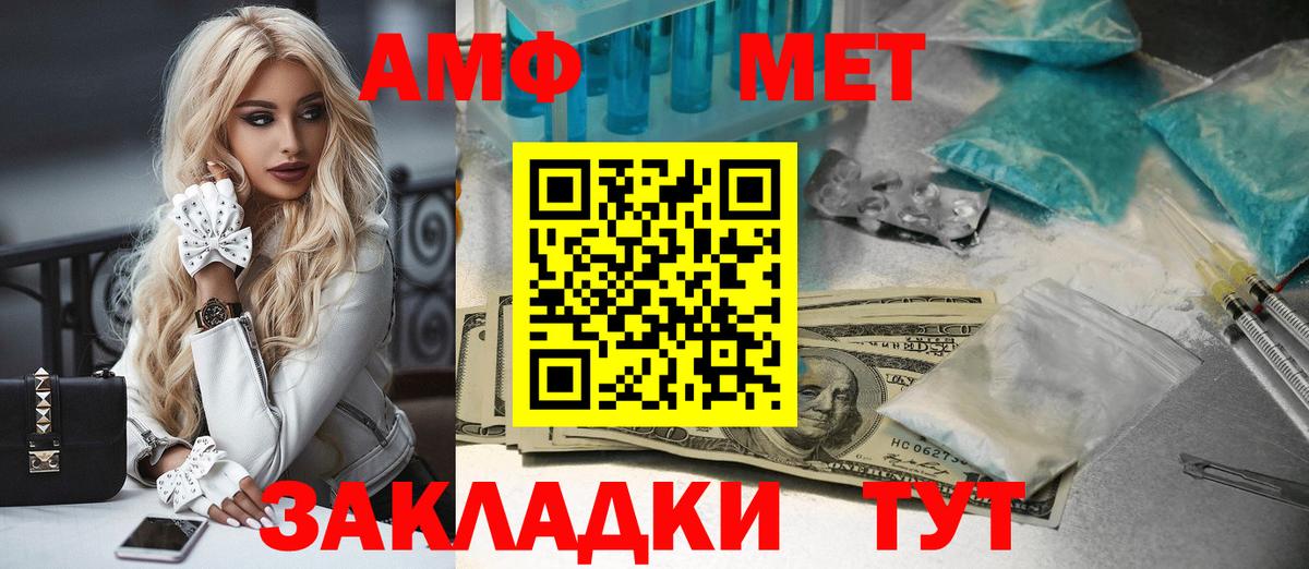 Первитин мет Костомукша