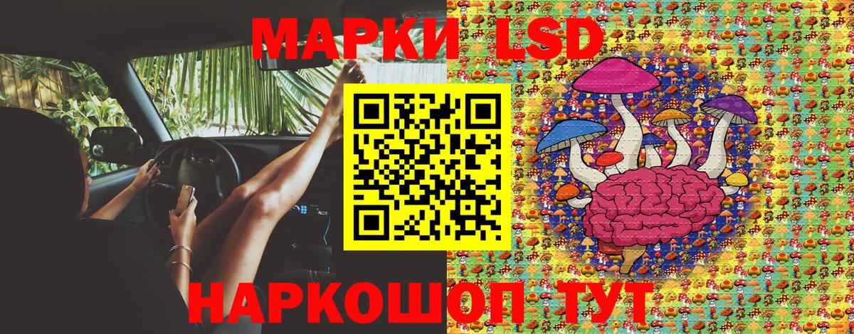 Наркотические марки  Марки N-bome 1,8мг  Вход с VPN  Марки N-bome 1,8мг  Костомукша 