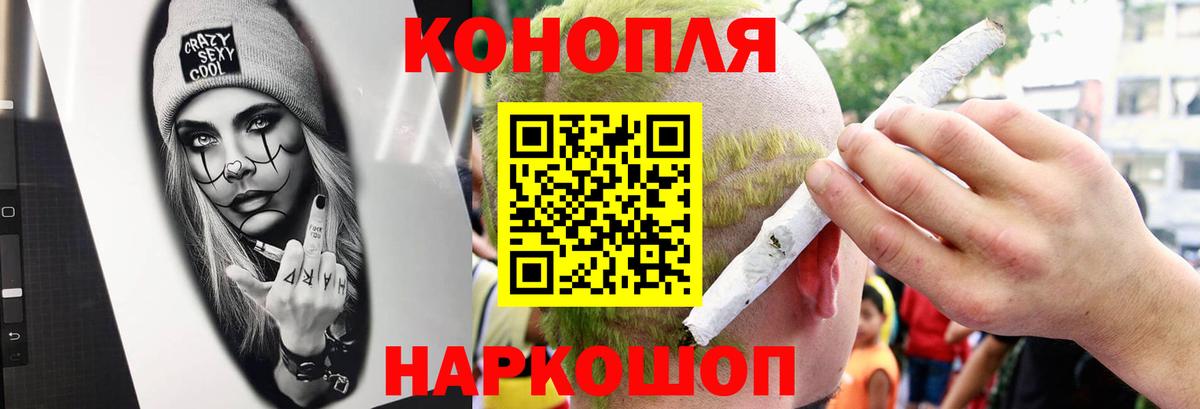 Каннабис план Костомукша