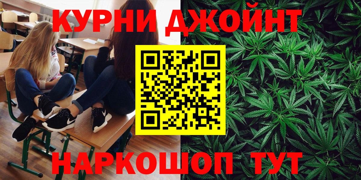Костомукша  Каннабис конопля  Конопля OG Kush  Конопля THC 21%  Вход с VPN  Марихуана SATIVA & INDICA 